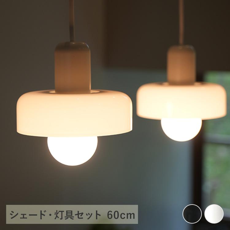 照明器具 おしゃれ キッチン ダイニング 玄関 照明 吊り下げ LED 北欧