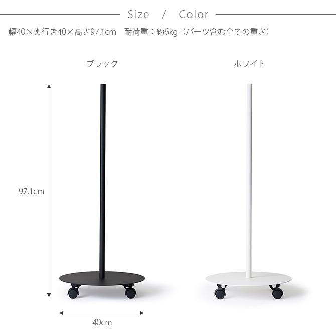 DRAW A LINE 突っ張り棒 デスクワゴン 北欧 インテリア ドローアライン 020 ムーブロッド 単品 縦専用の画像