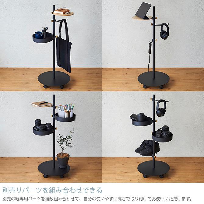 DRAW A LINE 突っ張り棒 デスクワゴン 北欧 インテリア ドローアライン 020 ムーブロッド 単品 縦専用の画像