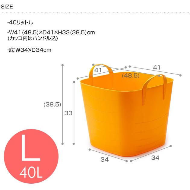 春の新作続々 収納ボックス 収納ケース スタッキング ランドリー キッチン Stacksto バケット スタックストー L 40l Baquet