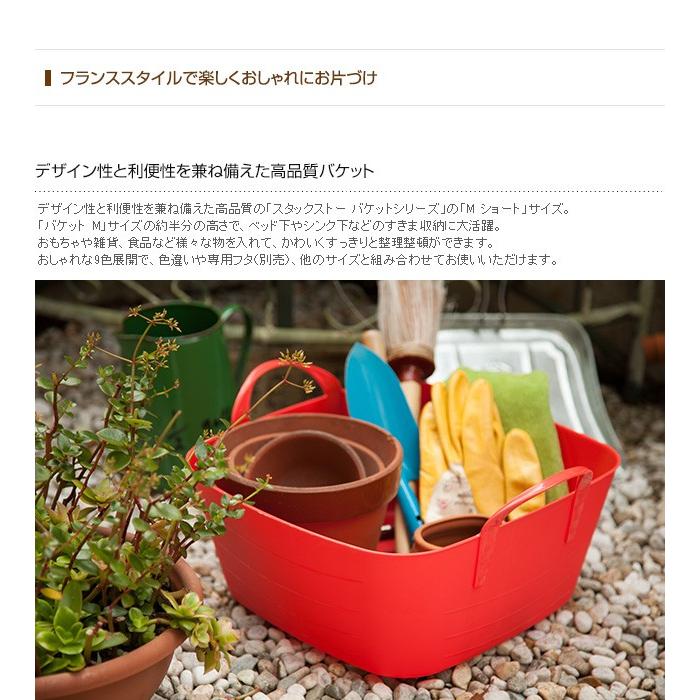 収納ボックス 収納ケース スタッキング ランドリー キッチン