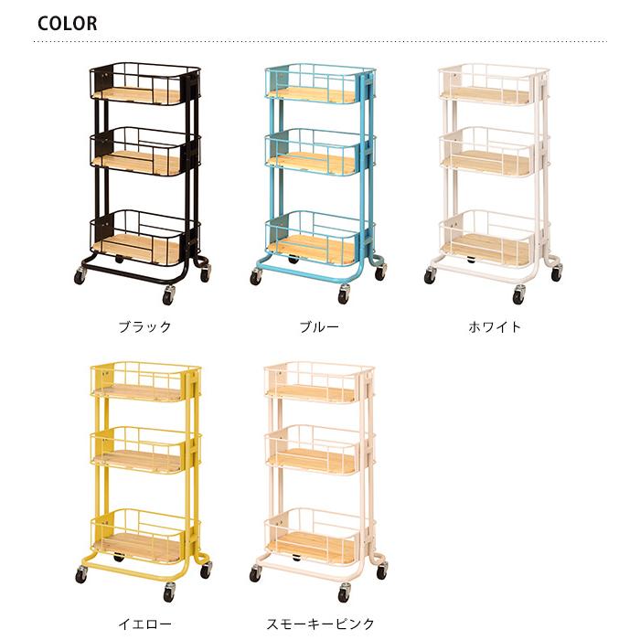 マッシュ カゴ ラック 収納 パイン材 ワイヤー 粉黛塗装 キッチン