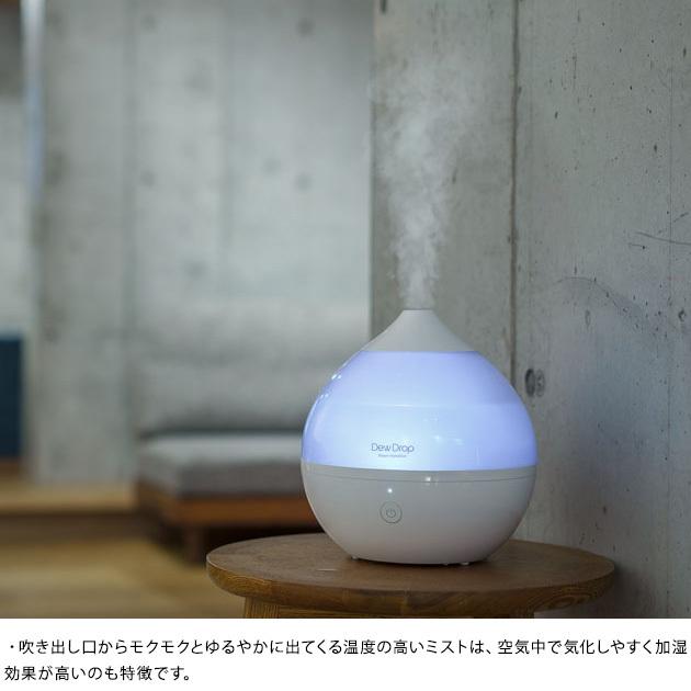 (新品未使用)THREEUP 加湿器　おしゃれ HUMIDIFIER（加湿器）｜PRODUCT｜THREEUP（スリーアップ）
