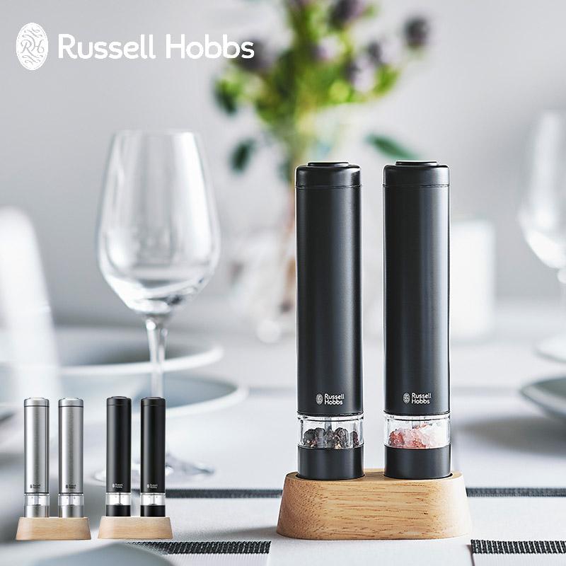 【未開封】Russell Hobbs 塩・胡椒ミル セット、スタンド付き ミル 電動 岩塩 胡椒 電池式 Russell Hobbs ラッセルホブス 電動ミル