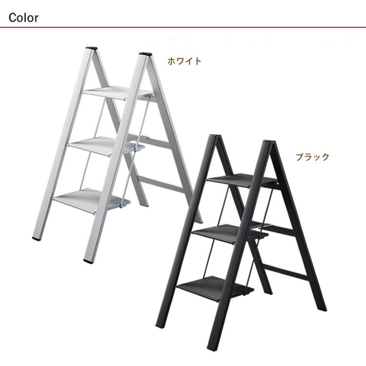 踏み台 踏台 NARROW STEP 薄型デザインアルミステップ 3段 : rooming 
