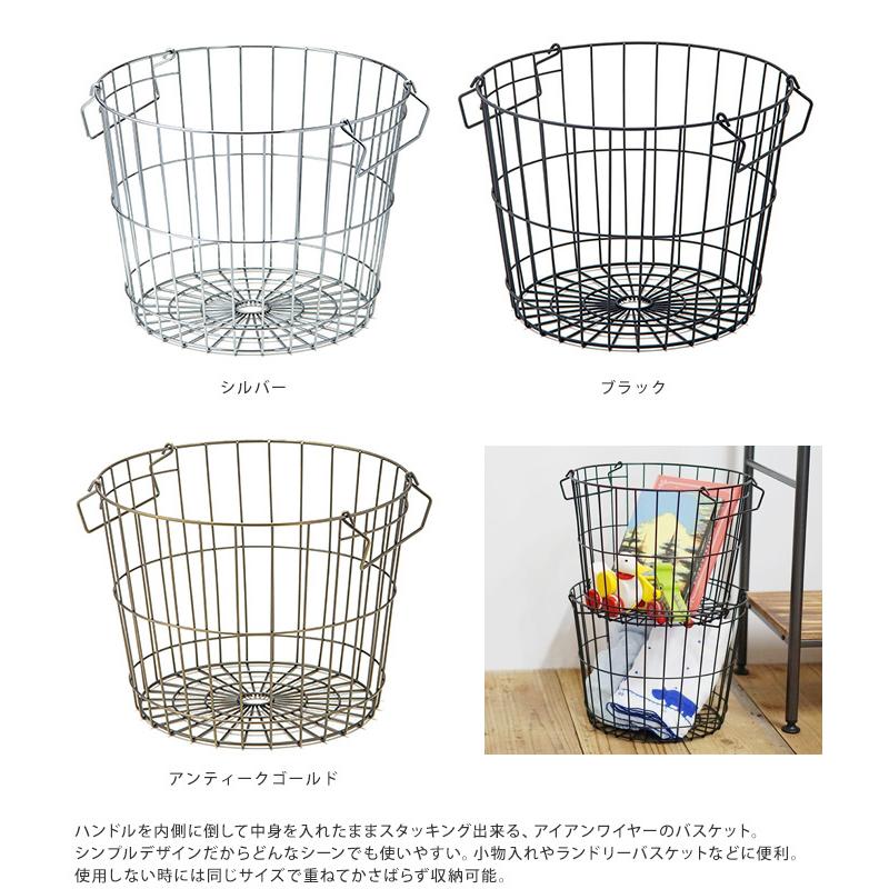 ランドリー カゴ アイアン シンプル おしゃれ 収納 洗濯 かご ランドリー カゴ アイアン シンプル おしゃれ 収納 洗濯 かご