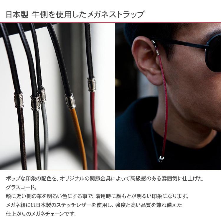 眼鏡 チェーン おしゃれ 軽い めがね コード ホルダー ストラップ 紐 Diffuser 日本製 メガネストラップ 本革 グラスコード Mts 2911 Rooming 通販 Yahoo ショッピング