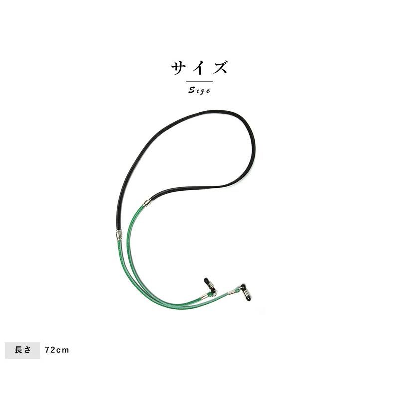 眼鏡 チェーン おしゃれ 軽い めがね コード ホルダー ストラップ 紐
