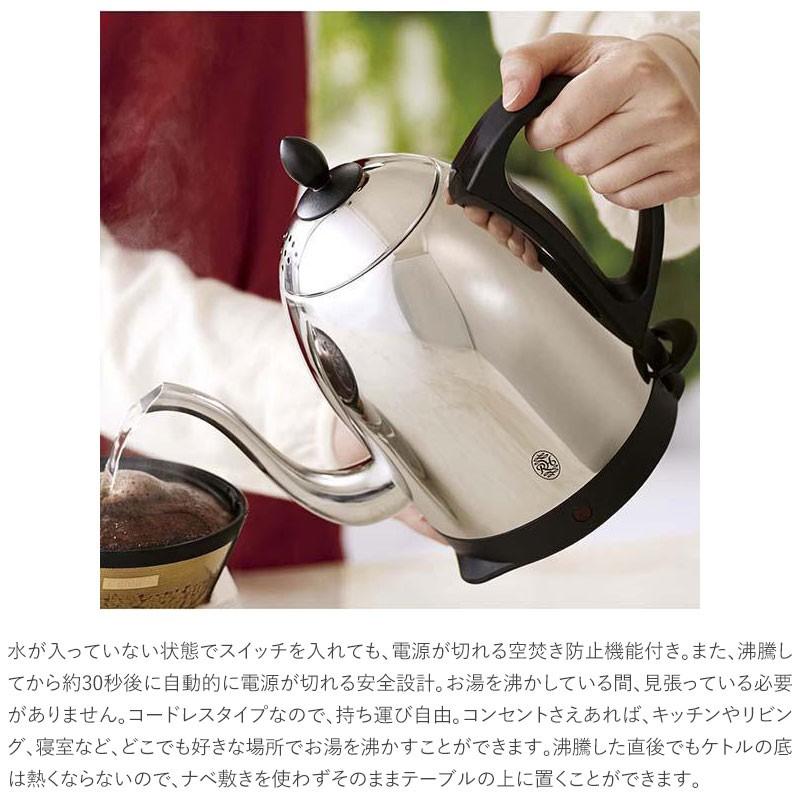 電気ケトル おしゃれ ステンレス 電気ポット 【正規販売店】 Russell