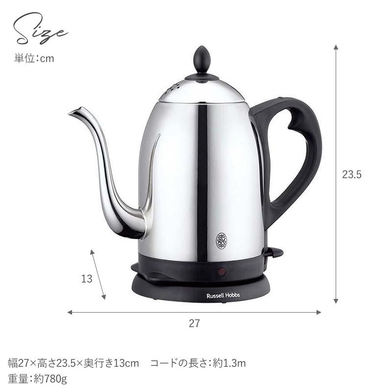 電気ケトル おしゃれ ステンレス 電気ポット 【正規販売店】 Russell