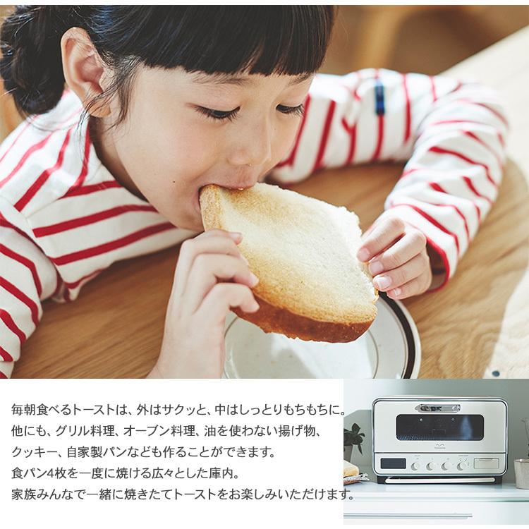 Kamome スチームコンベクションオーブントースター定価１９８００円　１回使用 コンベクションオーブン スチームオーブン トースター スチーム