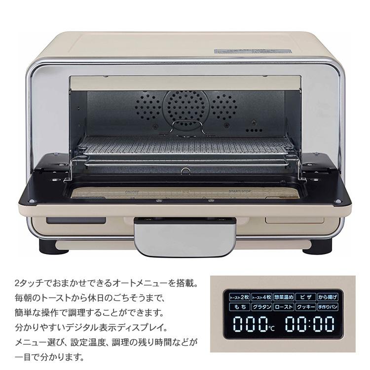 コンベクションオーブン スチームオーブン トースター スチーム