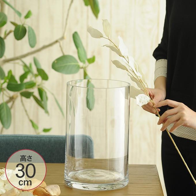 北欧スタイル大型ガラスフラワーベース30cmグラデーション Clay