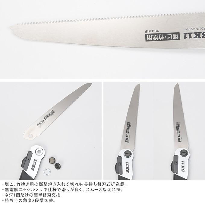 正規品 のこぎり Diy 工具 業務用 家庭用 折りたたみ収納 2段階角度調整 替刃式折込鋸 塩ビ 竹挽き用 210mm Discoversvg Com