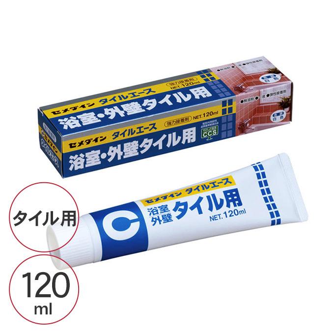 接着剤 ボンド 接着 補修 修理 Diy 陶器タイル 磁器タイル ブリックタイル セメダイン タイルエース 1ml Pg Rooming 通販 Yahoo ショッピング