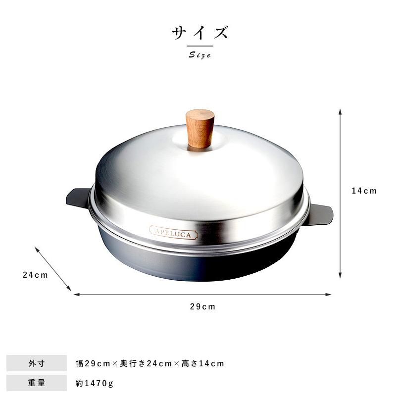 アウトドア 調理器具 ピザオーブン ピザ窯 家庭用 APELUCA PIZZA OVEN