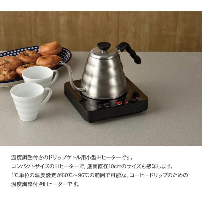 コーヒー カフェ 小型 コンパクト Ih Hario ドリップケトル用温度調整ihヒーター Ts 14597 Rooming 通販 Yahoo ショッピング