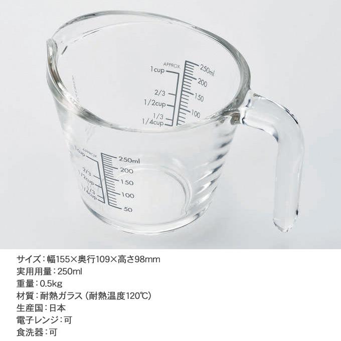 計量カップ 250ml 料理 調理 コーヒー カフェ キッチン Hario Harioメジャーカップ 250 Ts Rooming 通販 Yahoo ショッピング