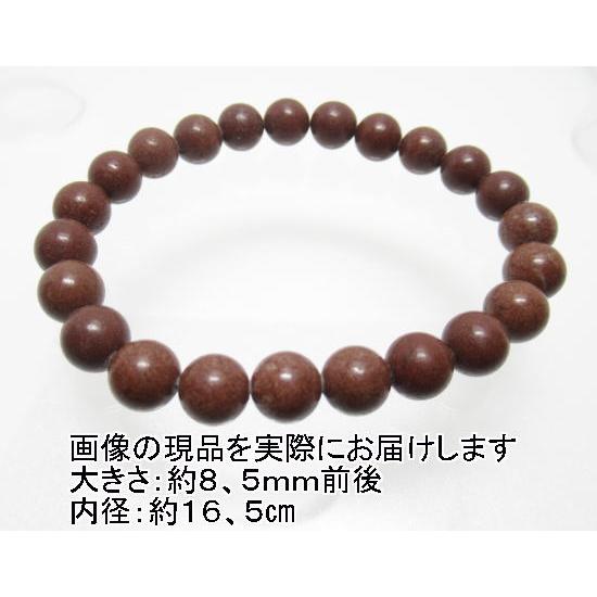 NO.80 セドナライトブレスレット(カード付き)8,5mm＜浄化＞最安 