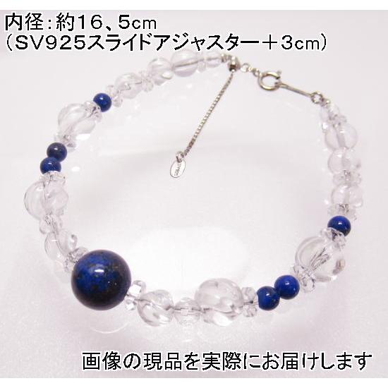 値下げ価格)NO.256 ラピスラズリスライドアジャスターデザイン 