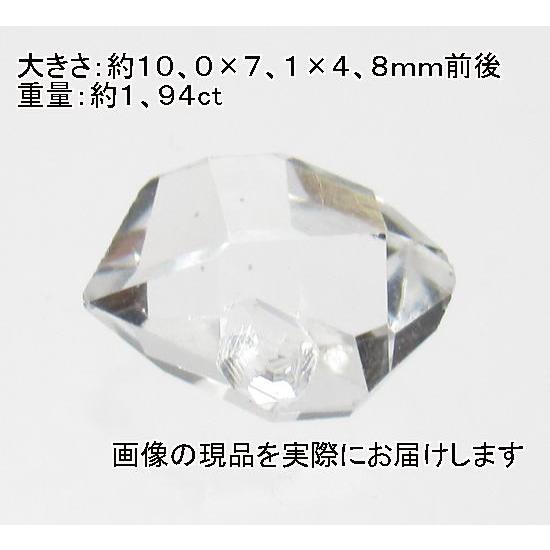 閉店価格)NO.7 ハーキマーダイヤモンド原石(アメリカ