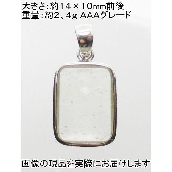 新しい到着 値下げ価格)NO.4 リビアングラスAAAスクエア(カード付 その他
