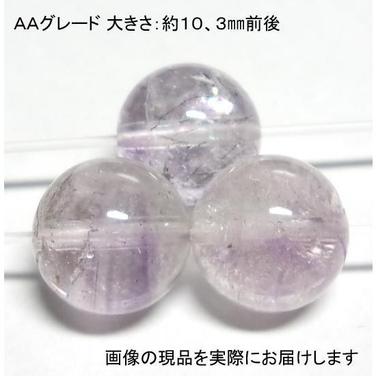 値下げ価格)NO.15 スーパーセブンAA 10mm(3粒入り) ＜癒し・浄化 