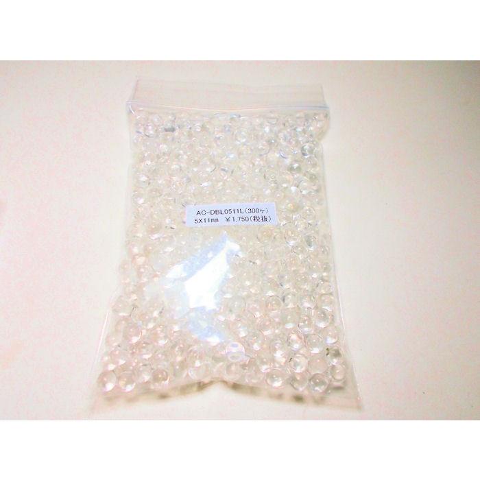 大口パック アクリル ダンベル ロンデル 5×11mm (300ヶ) ビーズ アンド パーツ アクセサリー スズマル ハンドメイド Ｊ４ ファルファーレ プラ 日本製 |  | 03