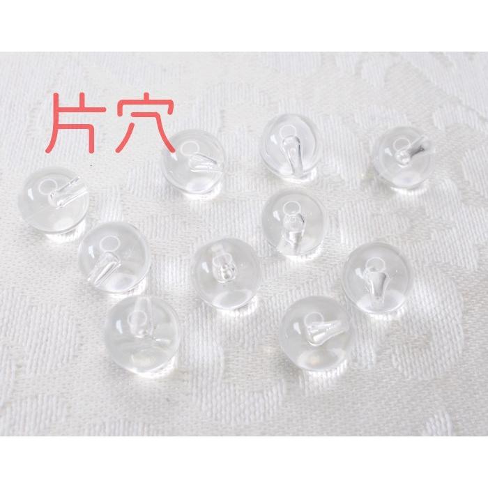 アクリルクリスタル片穴８ＭＭ（１０ケ）｜beadsshopj4