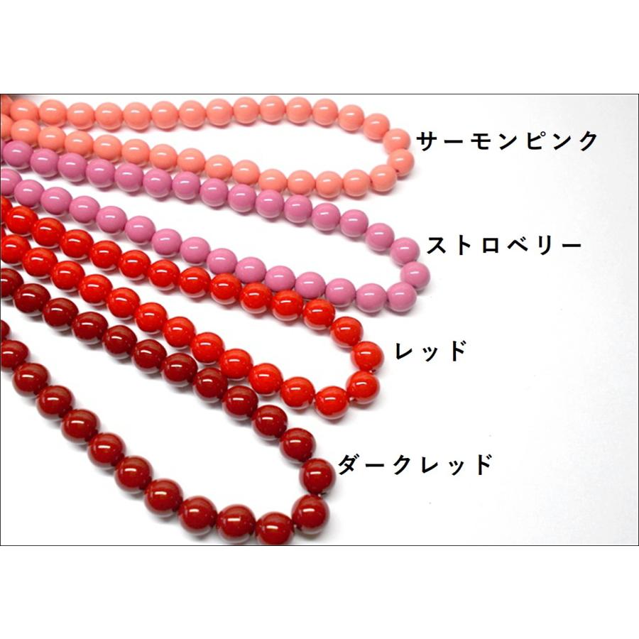 アクリル塗装玉　８mm（約４７ケ） |  | 12