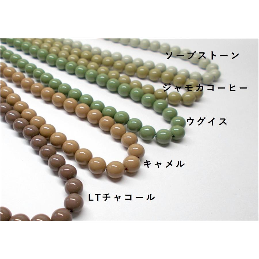 アクリル塗装玉　８mm（約４７ケ） |  | 13