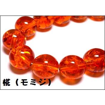 ワレコハクビーズ　14mm |  | 01