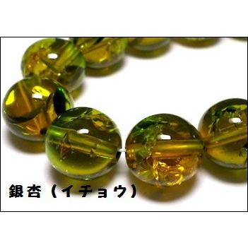 ワレコハクビーズ　14mm |  | 02