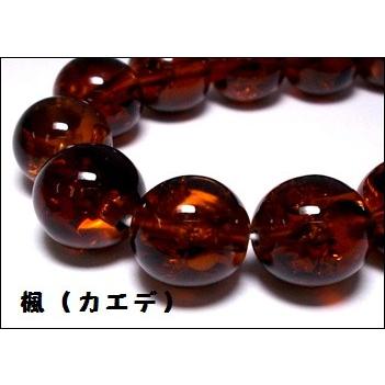 ワレコハクビーズ　14mm |  | 05