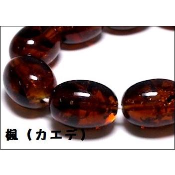 ワレコハクビーズ　ナツメ14×18mm |  | 05