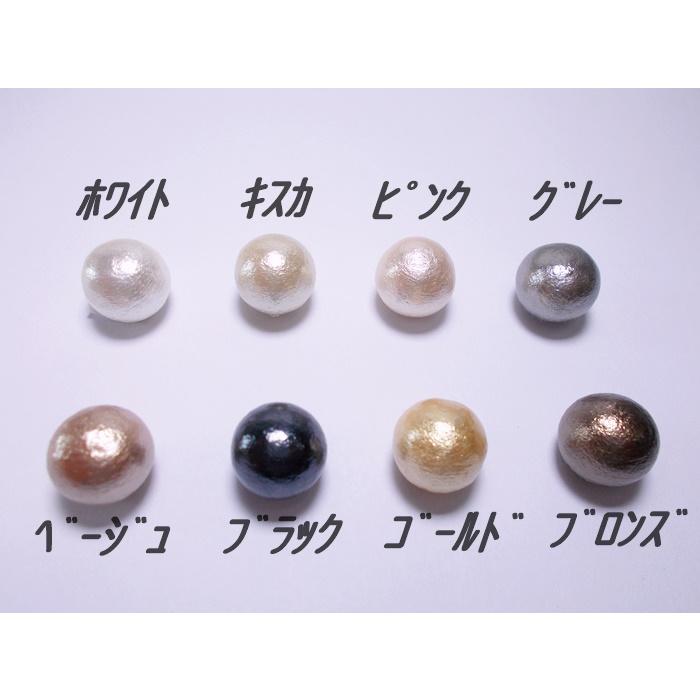 コットンパール 片穴 12mm 2ケ入り 日本製 コットン パールビーズ ビーズ ビーズアンドパーツ ビーズパーツ 片穴ビーズ アクセサリーパーツ  片穴パール |  | 02