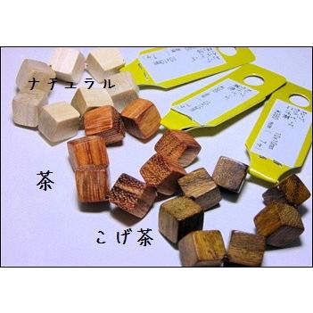 ウッドビーズ　キューブ　10×10mm　(7ヶ) |  | 04