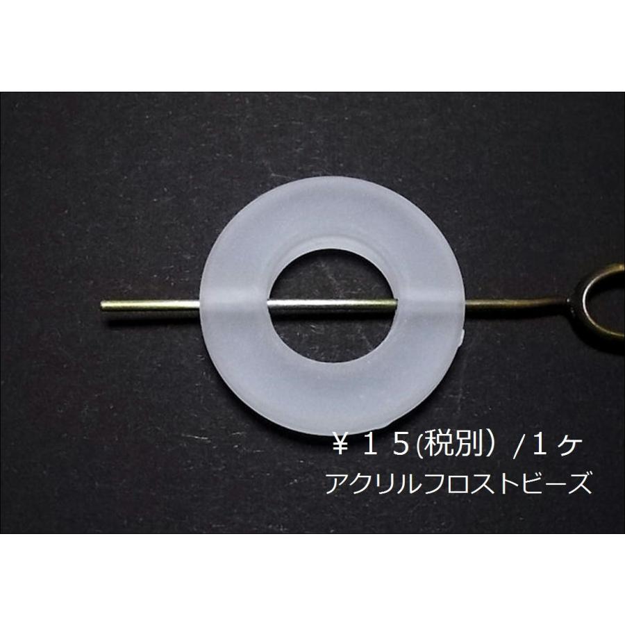 アクリルフロストビーズ２８ＭＭ穴あきリング（１ヶ） | 