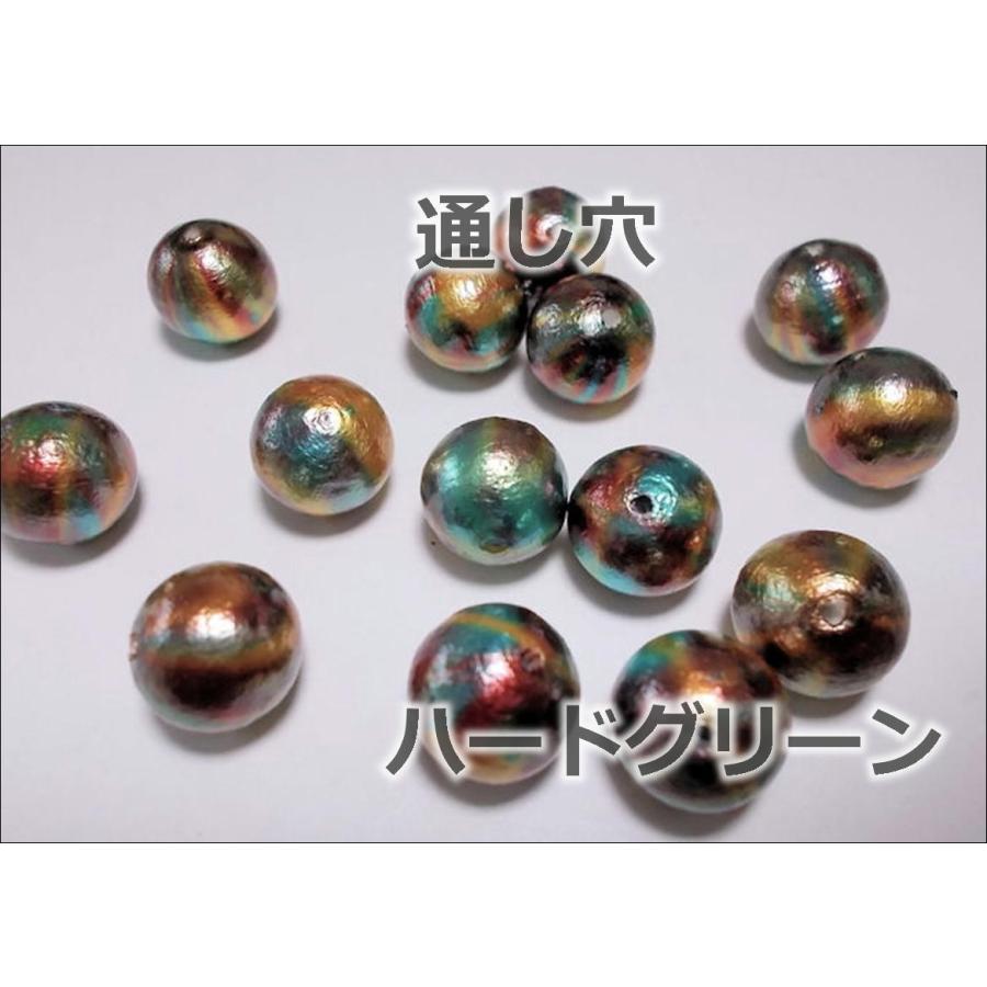 オリエンタル コットンパール 通し穴 １2ＭＭ １ケ コットン パールビーズ ビーズ ビーズアンドパーツ ビーズパーツ ハンドメイド アクセサリーパーツ |  | 05