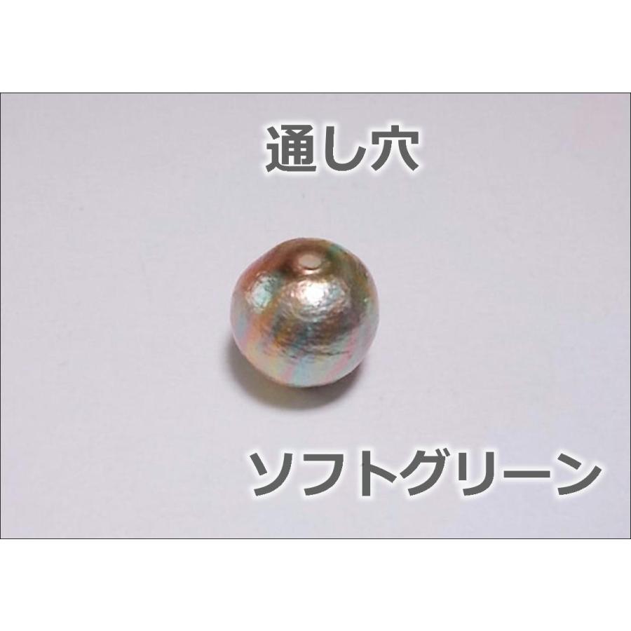 オリエンタル コットンパール 通し穴 １2ＭＭ １ケ コットン パールビーズ ビーズ ビーズアンドパーツ ビーズパーツ ハンドメイド アクセサリーパーツ |  | 02