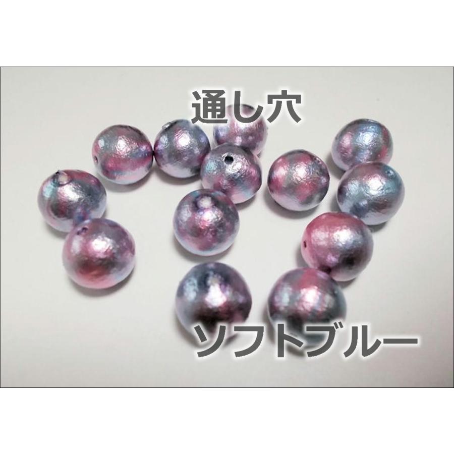 オリエンタル コットンパール 通し穴 １2ＭＭ １ケ コットン パールビーズ ビーズ ビーズアンドパーツ ビーズパーツ ハンドメイド アクセサリーパーツ |  | 08