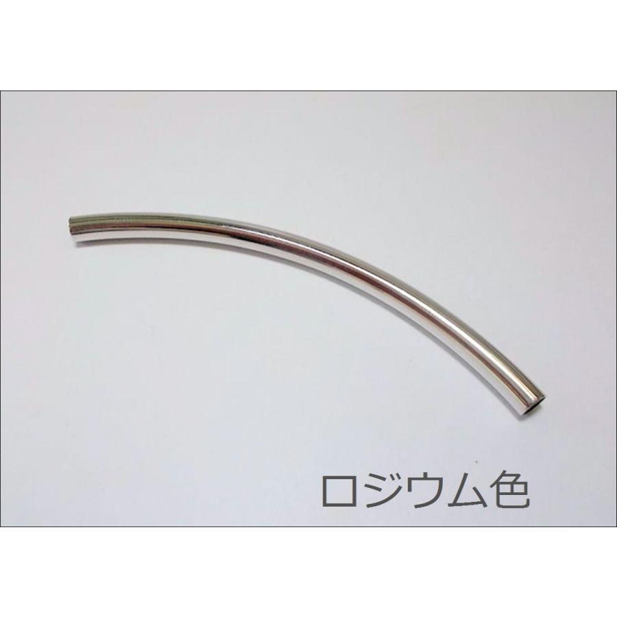 曲りパイプビーズ４Ｘ７０ＭＭ（1ヶ） |  | 04