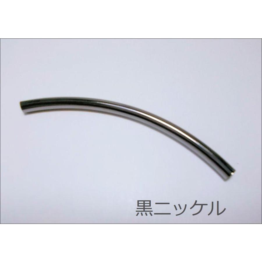 曲りパイプビーズ４Ｘ７０ＭＭ（1ヶ） |  | 06