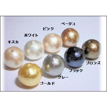 楽天市場】【卸売り】コットンパール 両穴 7mm 300個入り 全2色