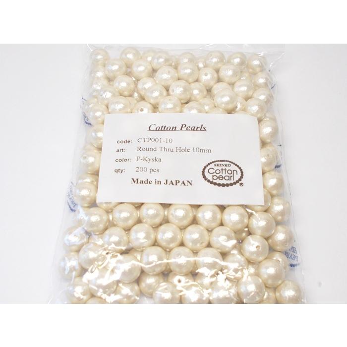 大口 コットンパール 10mm 通し穴 200ヶ 日本製 コットン パールビーズ  