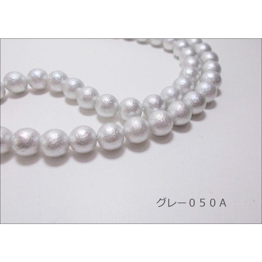 ホーニングパール８ｍｍ（４８ヶ） |  | 03