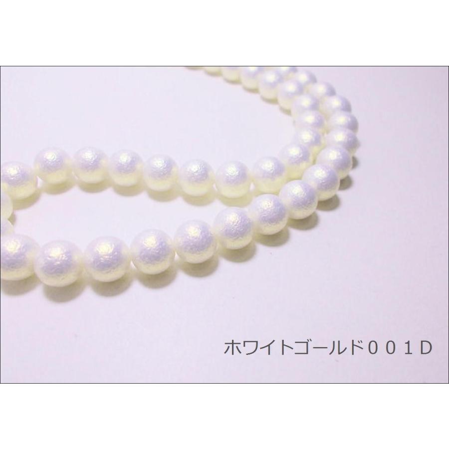 ホーニングパール８ｍｍ（４８ヶ） |  | 04