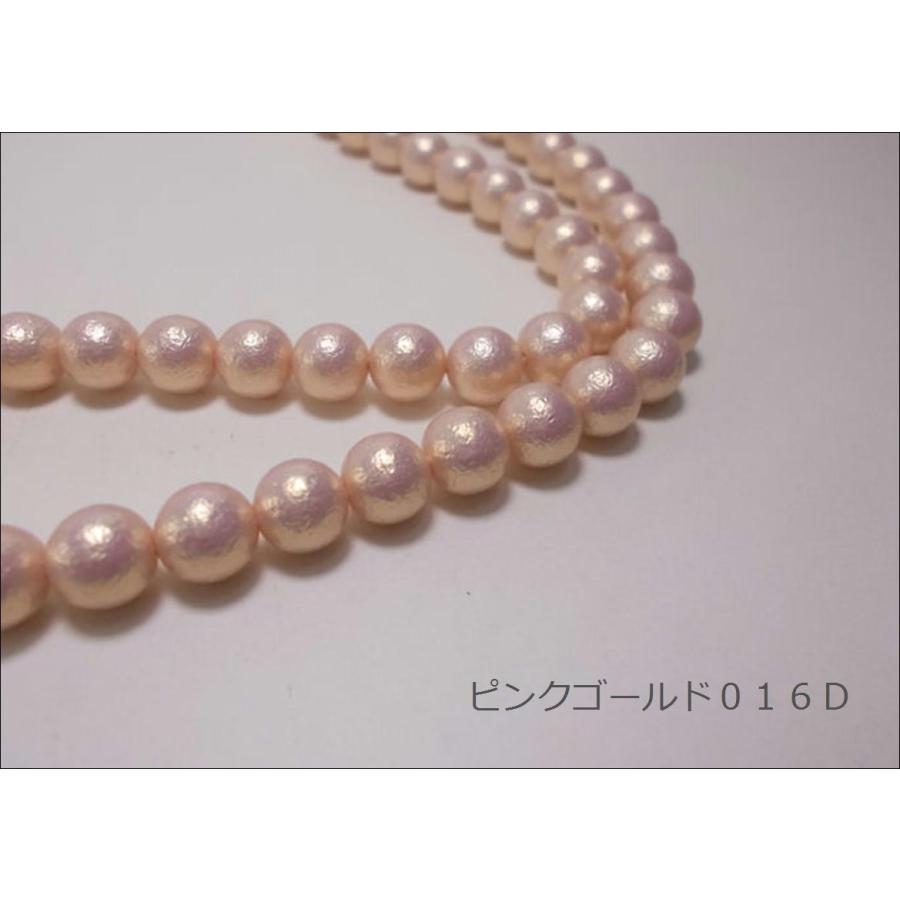 ホーニングパール８ｍｍ（４８ヶ） |  | 05