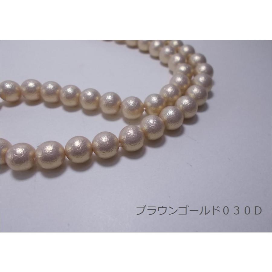 ホーニングパール８ｍｍ（４８ヶ） |  | 06