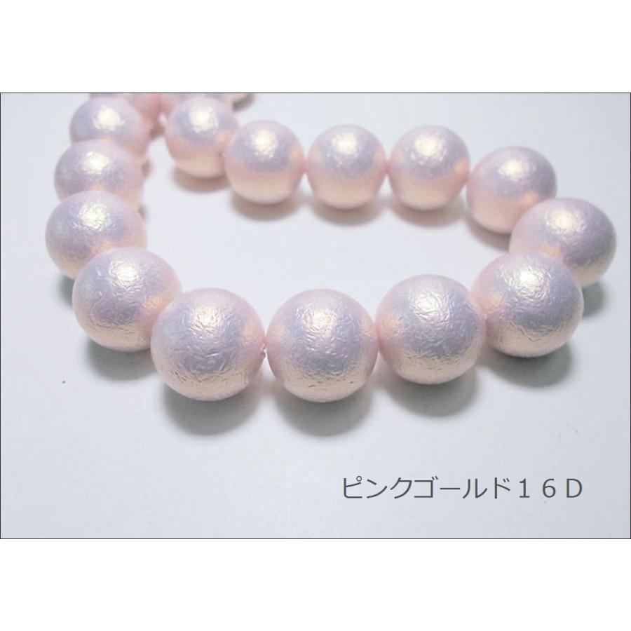 ホーニングパール１６ｍｍ（２４ヶ） |  | 05